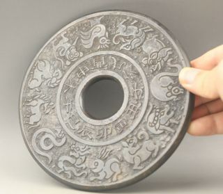 Old Chinese Natural Jade Hand - Carved Twelve Zodiac Plate