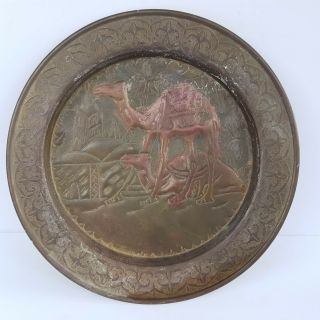 Vintage Islamic Copper Hand Made Engraved Wall Decor Plate Camels Design 9.  5 "