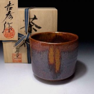 Bj3: Vintage Japanese Pottery Tea Bowl By Famous Potter,  Yoshihiko Ishikawa