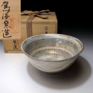 Em15: Vintage Japanese Mishima Style Tea Bowl By Famous Potter,  Hiroshi Shimizu