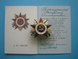 Russian Ussr Order Of Great Patriotic War Medal 1st Cl.  Badge W/ Doc