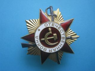 Russian USSR Order of Great Patriotic War Medal 1st Cl.  Badge w/ DOC 4