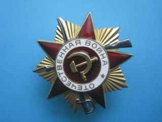Russian USSR Order of Great Patriotic War Medal 1st Cl.  Badge w/ DOC 6