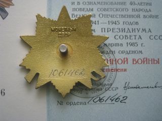 Russian USSR Order of Great Patriotic War Medal 1st Cl.  Badge w/ DOC 8