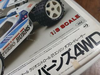[Kyosho] Vintage 3097 1/8 Turbo Burns 4WD Buggy w/O.  S.  21 RF - B Engine Never Run 2
