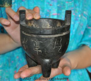 5.  6 " Old Chinese Hongshan Culture Old Jade Dynasty Carving Text Tank Jug Jar