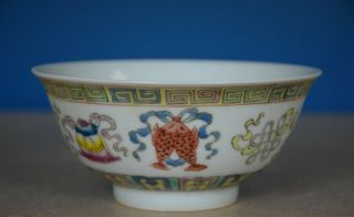 Fine Antique Chinese Famille Rose Porcelain Bowl Rare Z9849