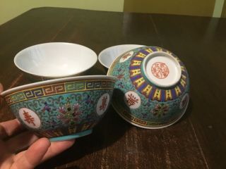 Set Of 4 Vintage Chinese Famille Rose Mun Shou Longevity Rice/ Soup Bowls