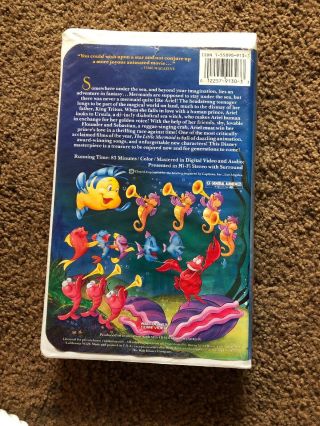 The Little Mermaid Rare Black Diamond Edition (VHS,  1990) Banned Cover 3