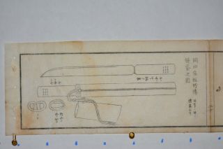 Rare Antique 1790 ' s Japanese Woodblock Sword Print 13x4 Inches 2