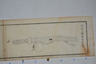 Rare Antique 1790 ' s Japanese Woodblock Sword Print 13x4 Inches 3