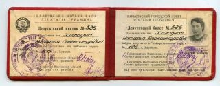 Soviet Russian Id Book Document 1955 For Woman Communistic Power Stalin
