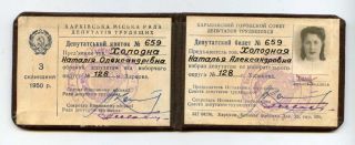 Soviet Russian Id Book Document 1950 For Woman Communistic Power Stalin