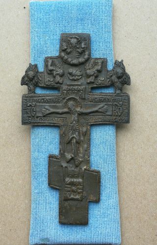 Medieval Bronze Large Cross - Crucifix With Jesus Clergyman With Cherubs