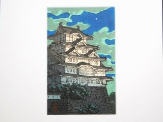 Kawase Hasui Woodblock Print Hand - Printed Artwork Castle Shin - Hanga