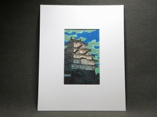 KAWASE HASUI Woodblock Print Hand - printed Artwork Castle SHIN - HANGA 2