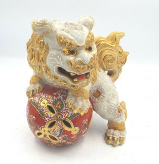 Porcelain Chinese Foo Dog With Red Ball