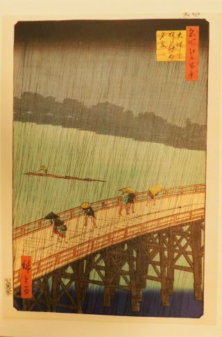 Vintage Japanese Wood Block Print,  Bridge And River In Rain,  Re - Print