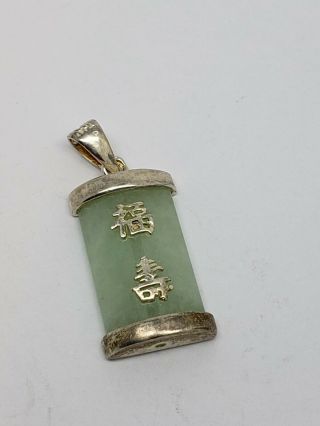 Vintage Sterling Silver And Jade Chinese Pendant