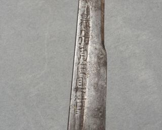 Signed Kogatana Antique Japanese Short Sword Knife Koshirae Tanto Kozuka