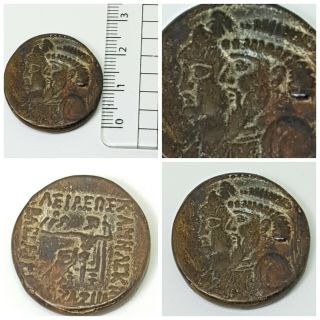 Old Persia Antique Bronze Coin