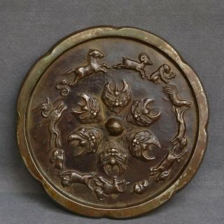 Chinese Exquisite Handmade Zodiac Bronze Mirror