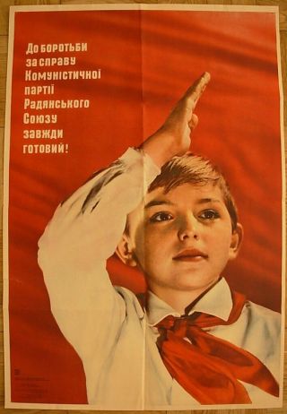 Soviet Ukrainian Vtg Political Poster Pioneer Be Always Prepared Ussr