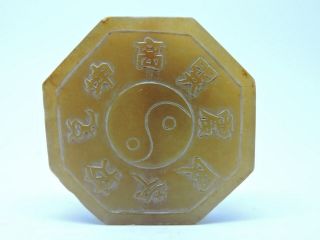 Old Chinese Carved Jade Archaic Archaistic Jade Or Hardstone