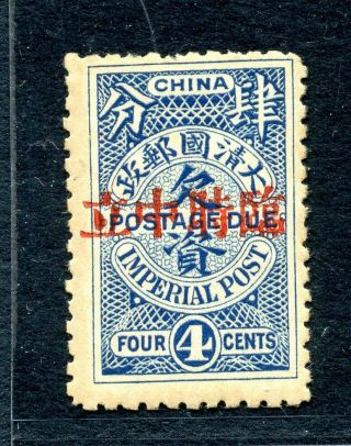 1912 Provisional Neutrality Ovpt On Postage Due 4cts Chan D18 Rare