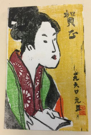 2 Small Japanese color woodblock prints signed artist unknown (to me) NR 2