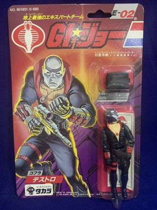 Takara Japan Vintage 1986 E02 Gi G.  I Joe 3 3/4 Destro Action Figure Mosc