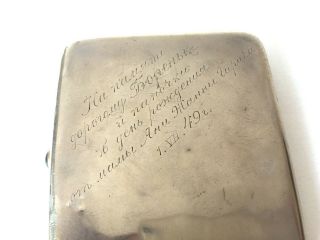 Rare Antique Russian 925 Silver Cigarette Case - Three Horses Scene Circa 1930s 5