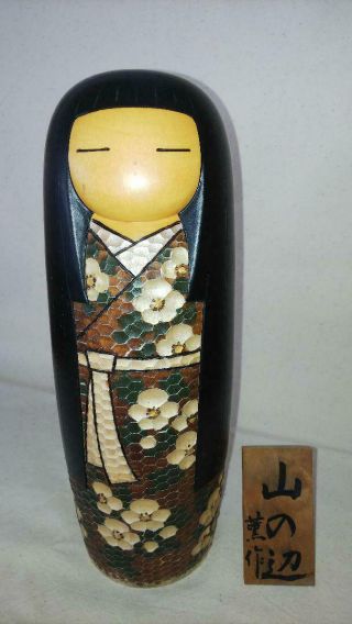 Cute Vintage 30cm Large Size Nozawa Kaoru Wooden Sosaku Kokeshi Doll Signed