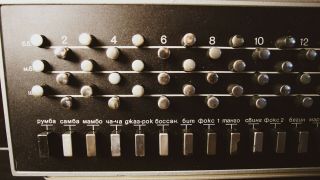 ESTRADIN 11 USSR ANALOG VINTAGE DRUM MACHINE.  Soviet TR 808 909 4