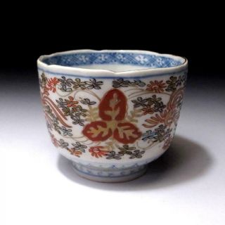 Dr7: Antique Japanese Hand - Painted Old Imari Soba Cup,  19c