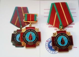 Set 2 Chernobyl Liquidator Russian Medal Pin Badge Ussr Soviet Nuclear Tragedy