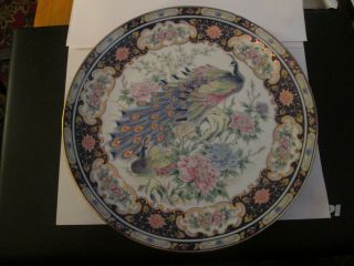 Antique Japanese Imari Porcelain Plate 10 - 1/4 " Unmarked