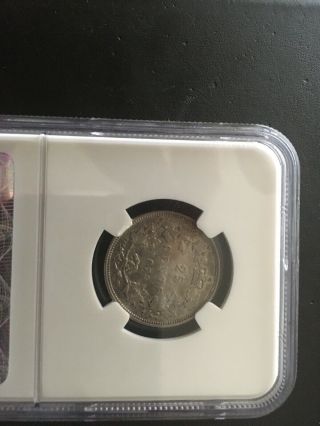 Canada Canadian NGC VF 20 1875 H Quarter 25 Cents RARE 8