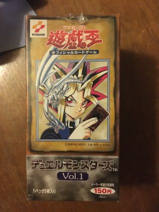 Yugioh Volume 1 Japanese Booster Box.  First Set Ever Made Extremely Rare