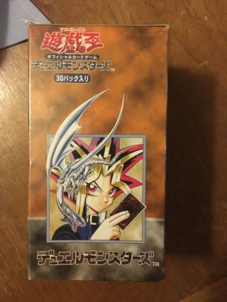 Yugioh Volume 1 Japanese Booster Box.  First Set Ever Made Extremely Rare 3