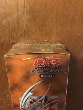 Yugioh Volume 1 Japanese Booster Box.  First Set Ever Made Extremely Rare 7