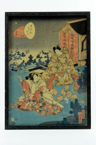 Japanese Fine Art Woodblock Print Framed