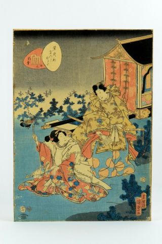 Japanese Fine Art Woodblock Print Framed 2