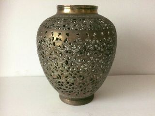 Vintage Large Middle Eastern Pierced Filigree Brass Vase