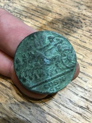 Metal Detector Find Bronze Roman Coin With Chariot Racing On It