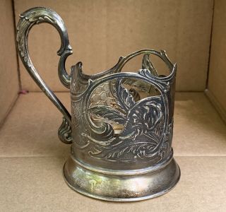 Antique Russian Solid Silver 875 Tea Glass Holder