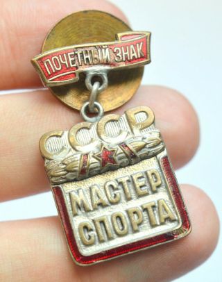 Vintage Ussr Soviet Russia Master Sporta Sport Honor Badge Rare Silver Medal Pin