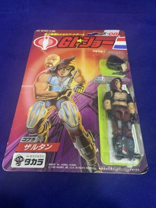 Takara Japan Vintage 1986 E08 GI G.  I Joe 3 3/4 Zartan Action Figure MOSC 3