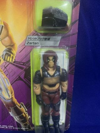 Takara Japan Vintage 1986 E08 GI G.  I Joe 3 3/4 Zartan Action Figure MOSC 7