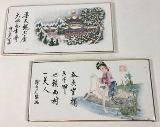Two Japanese Porcelain Hand Painted Tiles 6 X 3 Inches
